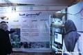 حضور دانشگاه علوم پزشکی کرمان در نمایشگاه دستاوردهای چهلمین سالگرد پیروزی انقلاب اسلامی استان کرمان97.11.11